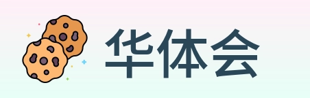 华体会 Logo